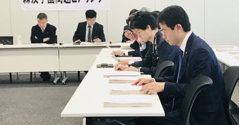 港湾運送事業関連のレクチャー、森友学園問題のヒアリング、党国対役員理事合同会議、外国人技能実習制度のヒアリング、教育ICT議員連盟の議員立法の検討作業チーム会合　衆議院議員　きいたかし　福岡10区　(北九州市門司区・小倉北区・小倉南区)