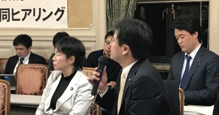 森友文書ヒアリング　衆議院議員　きいたかし　福岡10区　(北九州市門司区・小倉北区・小倉南区)