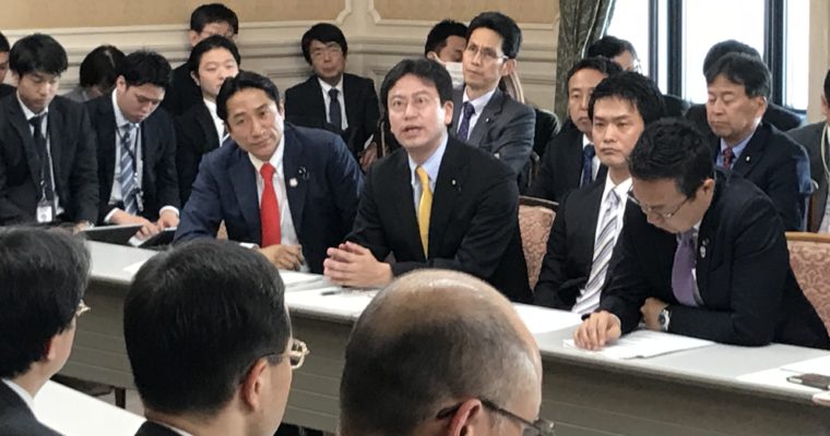 財務省の文書についてのヒアリング、国政調査権に基づく政府の提出資料の内容確認　衆議院議員　きいたかし　福岡10区　(北九州市門司区・小倉北区・小倉南区)