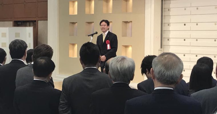 民進党福岡県連の会合に来賓出席　衆議院議員　きいたかし　福岡10区　(北九州市門司区・小倉北区・小倉南区)