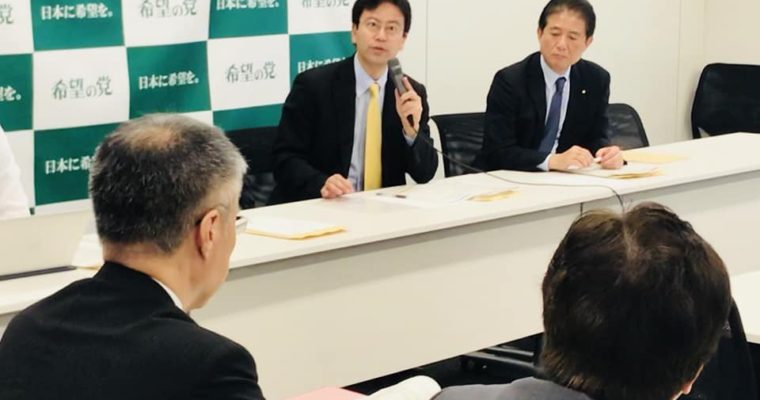文化財保護法および地方教育行政法改正案のヒアリングと法案審査、会計検査院から独自にヒアリング、党国対政調合同会議、新党に関する全議員意見交換会　衆議院議員　きいたかし　福岡10区　(北九州市門司区・小倉北区・小倉南区)
