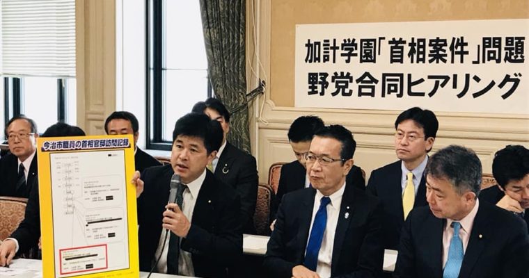 科学技術イノベーション推進特別委員会での質問準備・質問通告、加計学園「首相案件」野党合同ヒアリング、障害児者のコミュニケーション推進に関する国会議員連盟の立ち上げ打合せ、核軍縮不拡散議員連盟、連合政策制度推進フォーラム院内集会