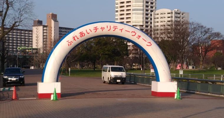 災害復興支援・特別支援学校支援チャリティーウォークの設営準備　衆議院議員　きいたかし　福岡10区　(北九州市門司区・小倉北区・小倉南区)