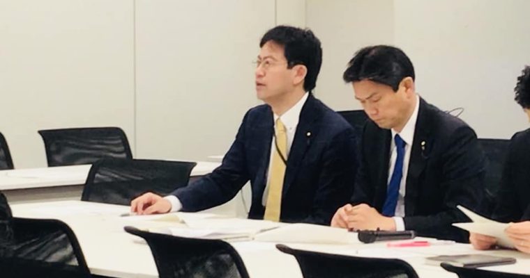 種子法廃止を受けて農林水産省からヒアリング　衆議院議員　きいたかし　福岡10区　(北九州市門司区・小倉北区・小倉南区)