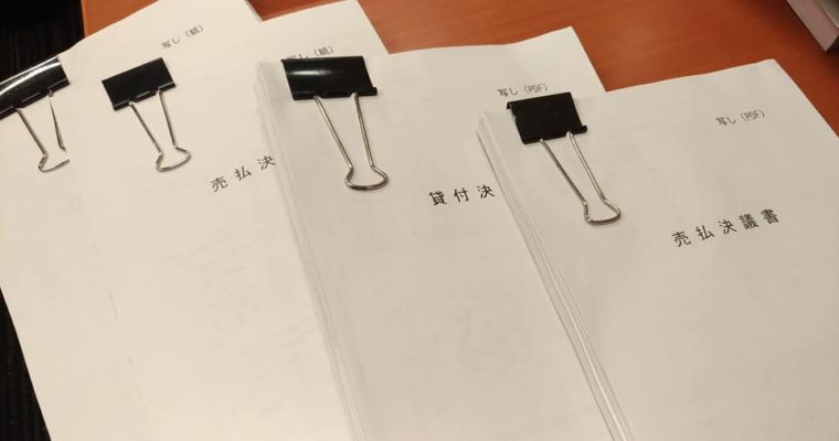健康保険組合連合会の政策懇談会、財務省の決裁文書のヒアリング５回目　衆議院議員　きいたかし　福岡10区　(北九州市門司区・小倉北区・小倉南区)