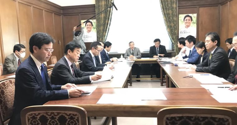 阪田元内閣法制局長官から安保法制と自衛権について、情報教育にあたる教員の確保について文部科学省から聞き取り、働き方改革検討のための合同会議　衆議院議員　きいたかし　福岡10区　(北九州市門司区・小倉北区・小倉南区)