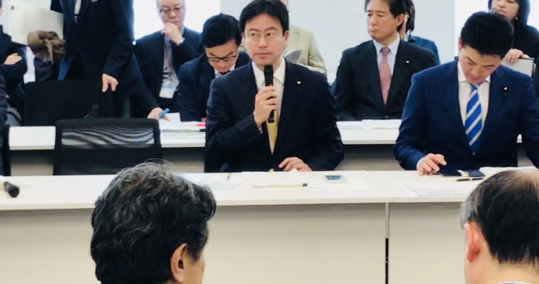 森友学園に関わる決裁文書が契約当時の文書と異なり書き換えられた疑いあり　衆議院議員　きいたかし　福岡10区　(北九州市門司区・小倉北区・小倉南区)