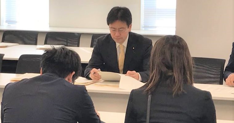 文部科学省関連提出法案ヒアリング　衆議院議員　きいたかし　福岡10区　(北九州市門司区・小倉北区・小倉南区)