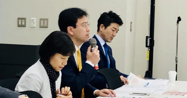 党行政改革・情報公開推進本部会議、森友文書改ざん事件再発防止に関するヒアリング、党政調国対合同役員会、大学関係者からの陳情対応、私立小中学生への支援金が滞った件の文部科学省からのヒアリング、教育現場不当介入問題の野党合同ヒアリング　衆議院議員　きいたかし　福岡10区　(北九州市門司区・小倉北区・小倉南区)