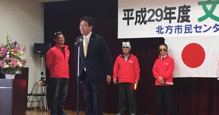 東日本大震災の犠牲者、被災者を思いながら、奉仕団体主催のチャリティウォーク、小倉南区・北方市民センター文化祭、葛原八幡神社御鎮座1200年記念祭典・祝賀　衆議院議員　きいたかし　福岡10区　(北九州市門司区・小倉北区・小倉南区)
