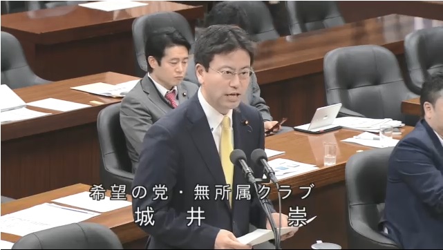 科学技術イノベーション推進特別委員会での質疑、松山大臣から「前向きな検討を行う」旨答弁　衆議院議員　きいたかし　福岡10区　(北九州市門司区・小倉北区・小倉南区)