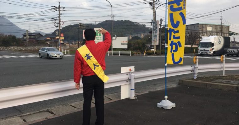 今日が誕生日の長男にお祝い、門司区・畑交差点、中学校部活動の指導者確保やフェリーターミナルへのアクセス　衆議院議員　きいたかし　福岡10区　(北九州市門司区・小倉北区・小倉南区)