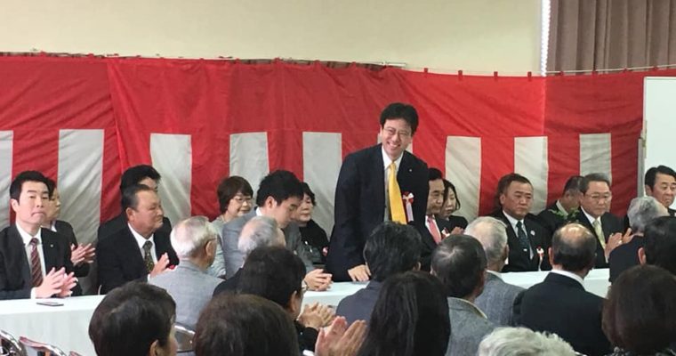 小倉南区・長尾校区の長尾市民センター開館20周年記念式　衆議院議員　きいたかし　福岡10区　(北九州市門司区・小倉北区・小倉南区)