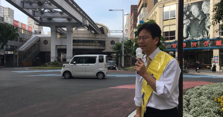 小倉北区・小倉駅前交差点での朝の街頭演説　衆議院議員　きいたかし　福岡10区　(北九州市門司区・小倉北区・小倉南区)
