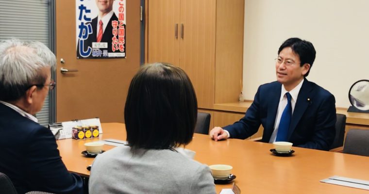 党の両院議員総会、TPP11関連整備法案の審議、文部科学委員会の質問通告　衆議院議員　きいたかし　福岡10区　(北九州市門司区・小倉北区・小倉南区)