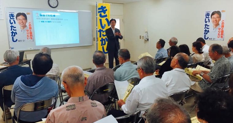 小倉南区・田原市民センターにて国政報告会、子どもの保育園のおやじの会のお手伝い、プールの倉庫出し作業　衆議院議員　きいたかし　福岡10区　(北九州市門司区・小倉北区・小倉南区)