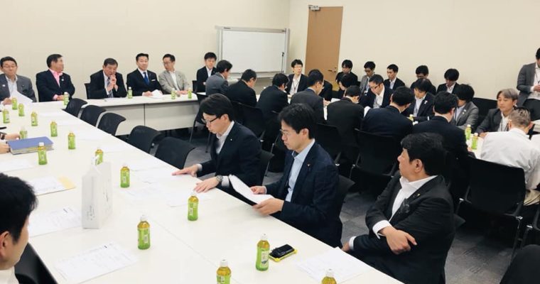 超党派で作る「チケット高額転売問題対策議員連盟」の立ち上げに参加　衆議院議員　きいたかし　福岡10区　(北九州市門司区・小倉北区・小倉南区)