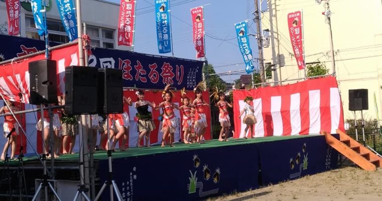 小倉北区・南丘校区の小熊野川ほたるまつり　衆議院議員　きいたかし　福岡10区　(北九州市門司区・小倉北区・小倉南区)