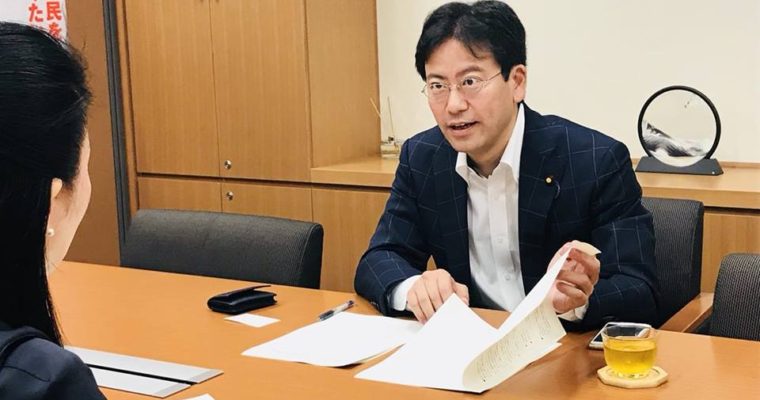 若者政策推進議員連盟、大会ボランティア募集・総合教育政策局への組織改編・通学路のブロック塀問題についてヒアリング、日本土地家屋調査士会連合会定時総会懇親会　衆議院議員　きいたかし　福岡10区　(北九州市門司区・小倉北区・小倉南区)