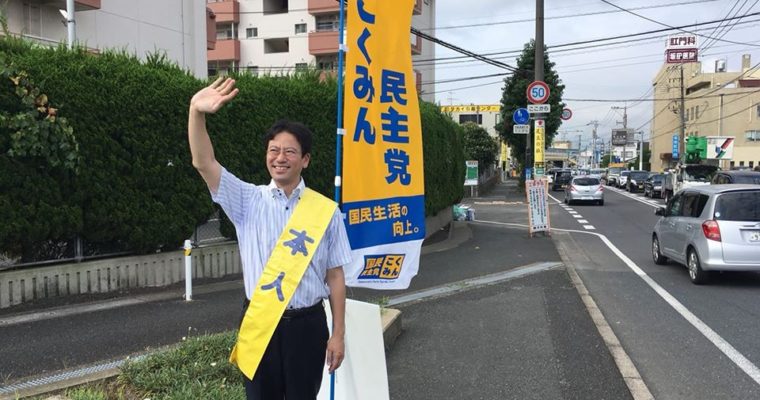 小倉北区・神幸町交差点での朝のご挨拶、熱中症予防に水分補給を！　衆議院議員　きいたかし　福岡10区　(北九州市門司区・小倉北区・小倉南区)