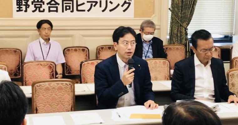 文部科学省の受託収賄疑惑に野党合同ヒアリング、福岡県副知事からの要望伺い、担当委員会の職員異動のご挨拶　衆議院議員　きいたかし　福岡10区　(北九州市門司区・小倉北区・小倉南区)