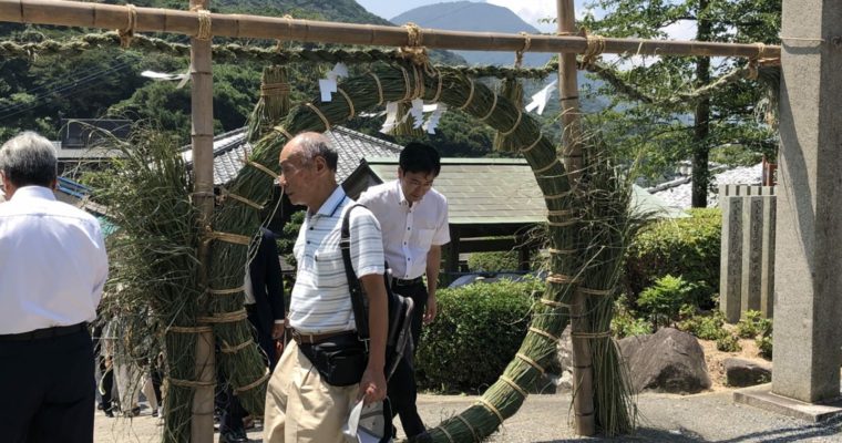 門司区・淡島神社の夏越祭　衆議院議員　きいたかし　福岡10区　(北九州市門司区・小倉北区・小倉南区)