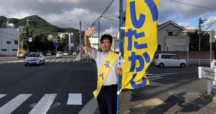 門司区・東新町1丁目交差点での朝のご挨拶　衆議院議員　きいたかし　福岡10区　(北九州市門司区・小倉北区・小倉南区)