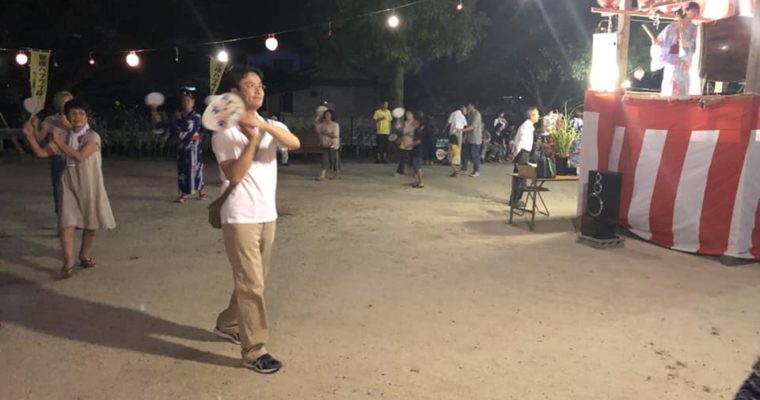 門司区・奥田地区の盆踊りと柄杓田地区の盆踊り　衆議院議員　きいたかし　福岡10区　(北九州市門司区・小倉北区・小倉南区)
