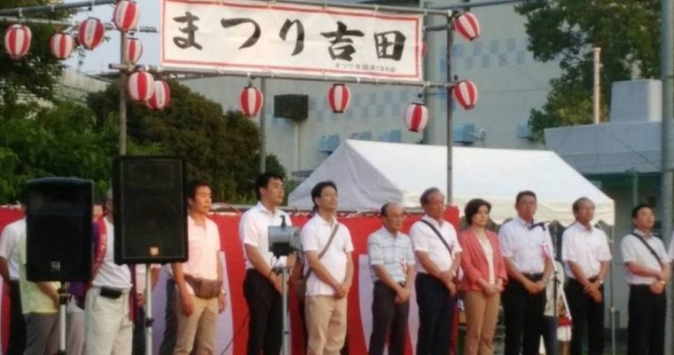 わっしょい百万夏まつり、小倉南区・田原夏祭り、まつり吉田、葛原夏祭り、広徳校区夏祭り、冷たい麦茶が格別　衆議院議員　きいたかし　福岡10区　(北九州市門司区・小倉北区・小倉南区)