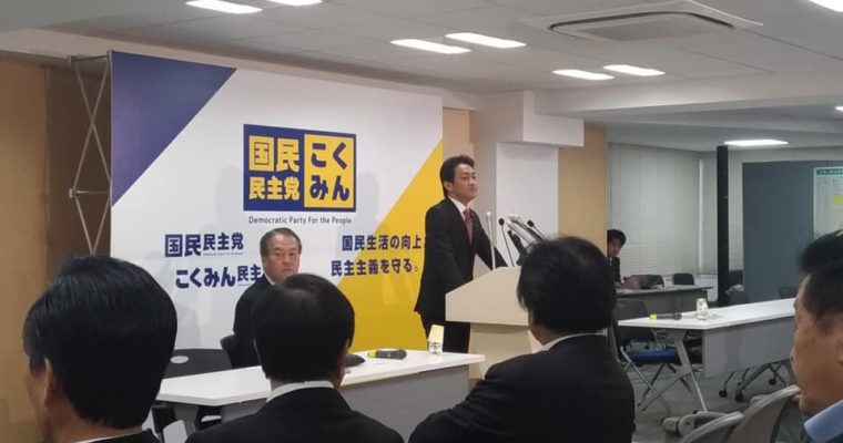 9.11のことを思い出しながら　衆議院議員　きいたかし　福岡10区　(北九州市門司区・小倉北区・小倉南区)