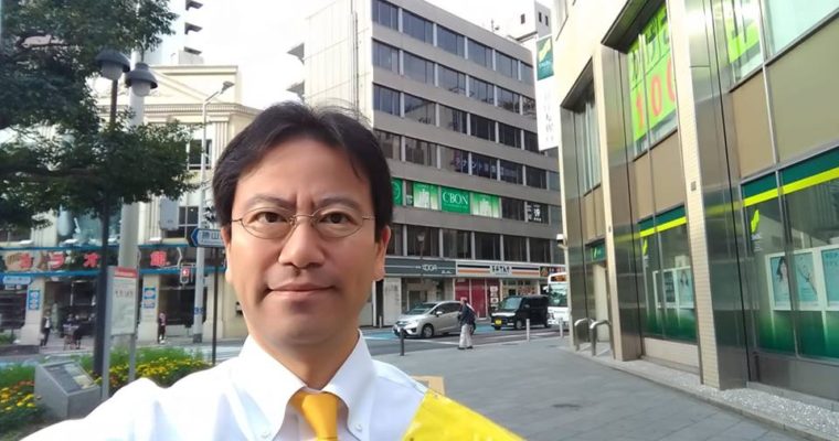 前年の衆議院選挙から丸1年、JR小倉駅前交差点での街頭演説から　衆議院議員　きいたかし　福岡10区　(北九州市門司区・小倉北区・小倉南区)