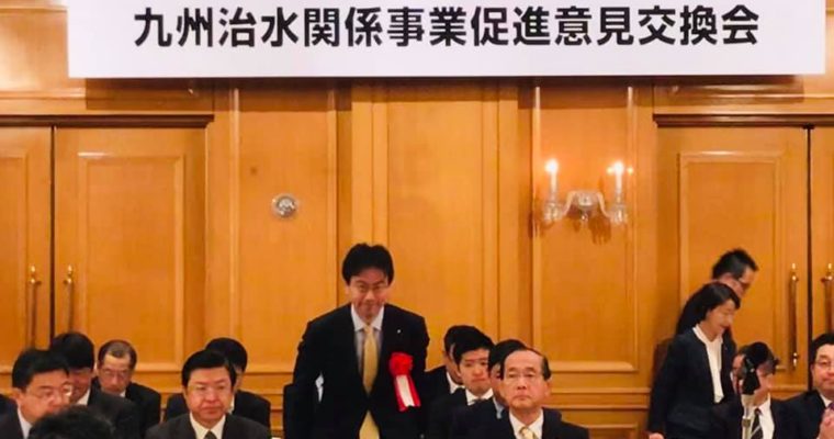 九州治水関係事業促進意見交換会、党のブランディングに関する勉強会、大久保むが北九州市議の政経セミナー　衆議院議員　きいたかし　福岡10区　(北九州市門司区・小倉北区・小倉南区)