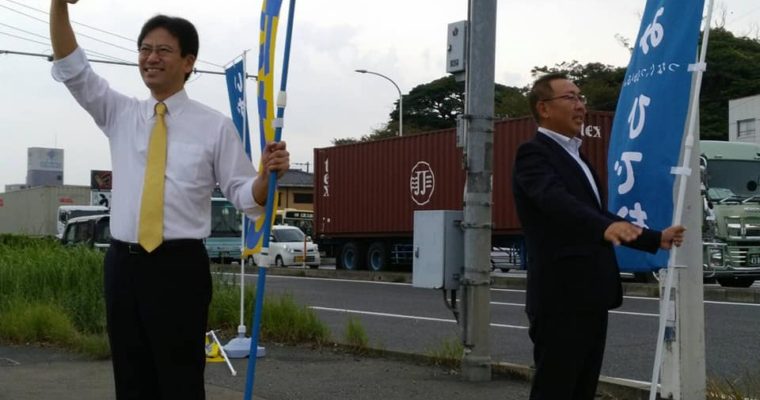 小倉南区・津田西交差点での朝のご挨拶、いずみひでお前福岡県議とともに　衆議院議員　きいたかし　福岡10区　(北九州市門司区・小倉北区・小倉南区)