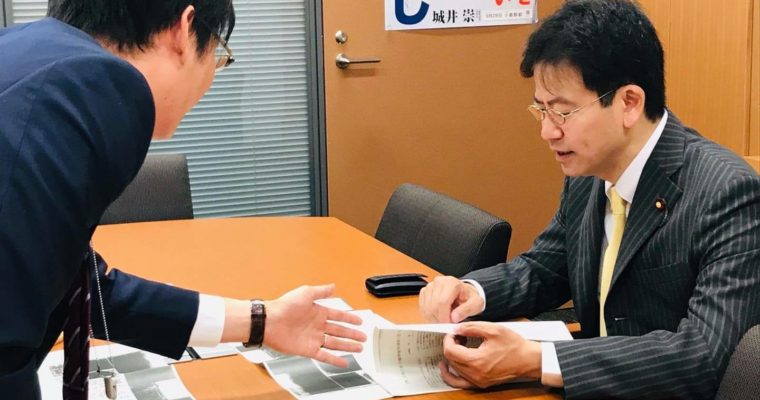 藤田哲也博士が長崎原爆の現地調査を行っていた報告書を当時の文部省に提出していた件の事実確認、高校生向けの奨学給付金（給付型奨学金）について　衆議院議員　きいたかし　福岡10区　(北九州市門司区・小倉北区・小倉南区)