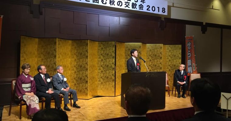 世良俊明北九州市議は政治家きいたかしの生みの親の一人　衆議院議員　きいたかし　福岡10区　(北九州市門司区・小倉北区・小倉南区)