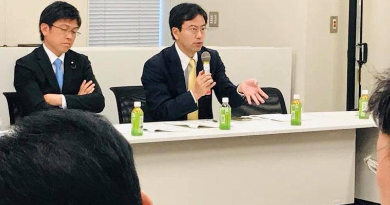 超党派いじめ防止対策推進法に関する勉強会　衆議院議員　きいたかし　福岡10区　(北九州市門司区・小倉北区・小倉南区)