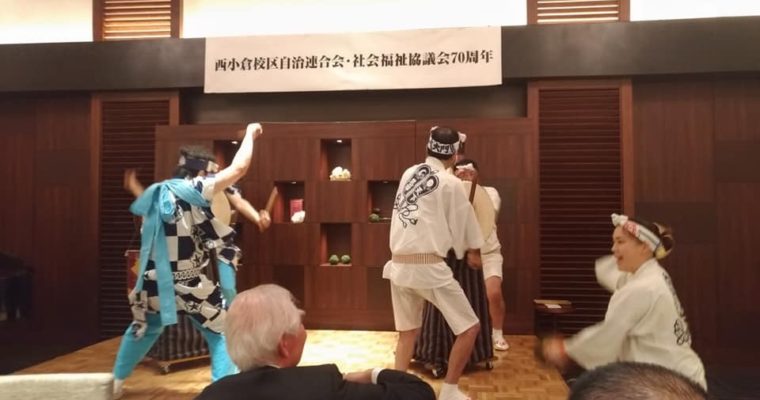 党の正直な政府実現本部（行政改革本部）会議、大学入試への英語民間試験導入の問題点についてメディア取材、小倉北区・西小倉校区自治連合会・社会福祉協議会創立70周年記念式典　衆議院議員　きいたかし　福岡10区　(北九州市門司区・小倉北区・小倉南区)