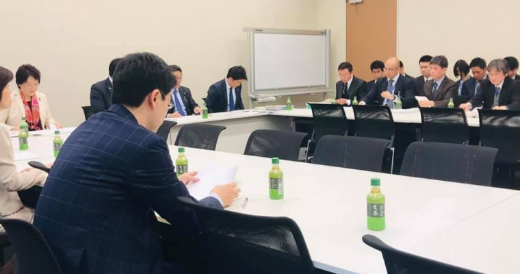 いじめ防止対策推進法に関する勉強、教育関係の団体より政策要望、超党派のスポーツ議員連盟スポーツインテグリティ体制整備の在り方検討プロジェクトチーム会合、実効性ある改正案へ詰めの作業　衆議院議員　きいたかし　福岡10区　(北九州市門司区・小倉北区・小倉南区)