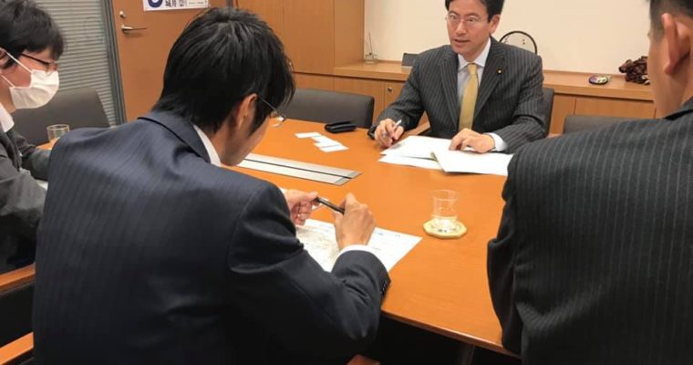 臨時国会から所属となりました地方創生特別委員会の所管事項を改めて勉強すべく　衆議院議員　きいたかし　福岡10区　(北九州市門司区・小倉北区・小倉南区)