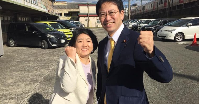 北九州市選抜中学一年生バレーボール大会、市議会議員補欠選（小倉北区）に挑戦する「もとやま晴子」さんに同行、歳末夜警のお手伝い　衆議院議員　きいたかし　福岡10区　(北九州市門司区・小倉北区・小倉南区)