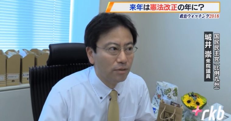 RKBニュースで取り上げていただきました　衆議院議員　きいたかし　福岡10区　(北九州市門司区・小倉北区・小倉南区)