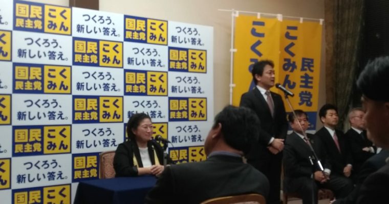 23時56分から衆議院本会議再開、野党に説明なく与党が午前1時の本会議セットを強行　衆議院議員　きいたかし　福岡10区　(北九州市門司区・小倉北区・小倉南区)