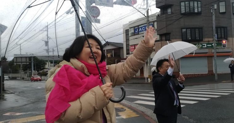 北九州市議補選は「もとやま晴子」さんを応援　衆議院議員　きいたかし　福岡10区　(北九州市門司区・小倉北区・小倉南区)