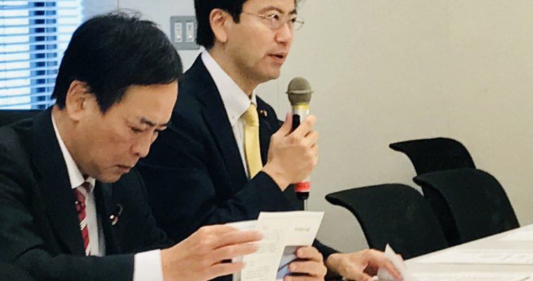 法科大学院と司法試験の改革案について日弁連から聞き取り、代議士会再開　衆議院議員　きいたかし　福岡10区　(北九州市門司区・小倉北区・小倉南区)