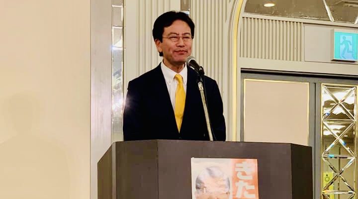 「北橋健治」候補の個人演説会、市議会会派「ハートフル北九州」の皆さん、連合北九州の皆さんととも　衆議院議員　きいたかし　福岡10区　(北九州市門司区・小倉北区・小倉南区)