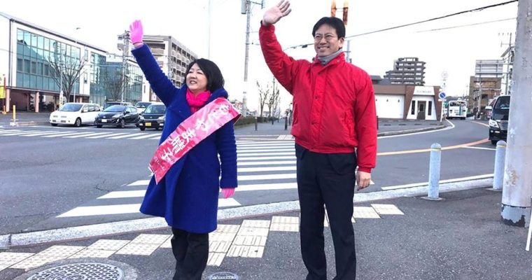 「もとやま晴子」候補の本気度　衆議院議員　きいたかし　福岡10区　(北九州市門司区・小倉北区・小倉南区)