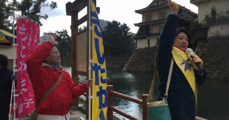 北九州市議会補欠選挙（小倉北区）に無所属新人で挑む「もとやま晴子」さんと、八坂神社、リバーウォーク、鴎外橋、魚町と歩きながら三賀日を過ごす皆様に　衆議院議員　きいたかし　福岡10区　(北九州市門司区・小倉北区・小倉南区)