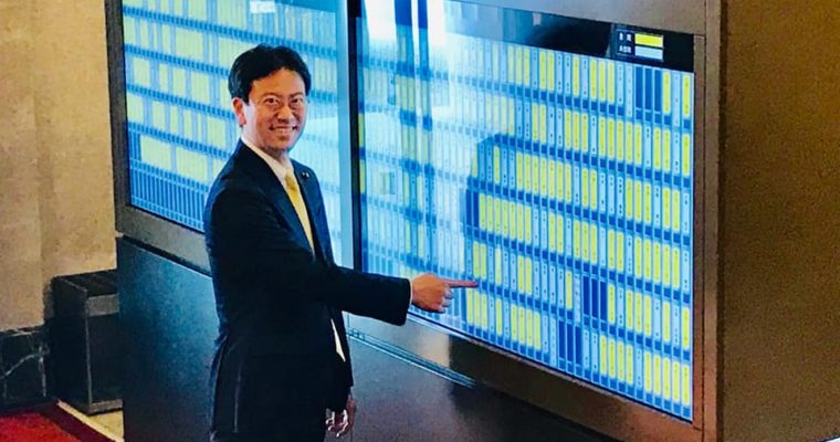 第198通常国会が召集、平成最後の開会式、両院会派合同会議、大学生✕玉木雄一郎代表✕Twitterの対談企画「代表質問をHackせよ！」の動画配信　衆議院議員　きいたかし　福岡10区　(北九州市門司区・小倉北区・小倉南区)