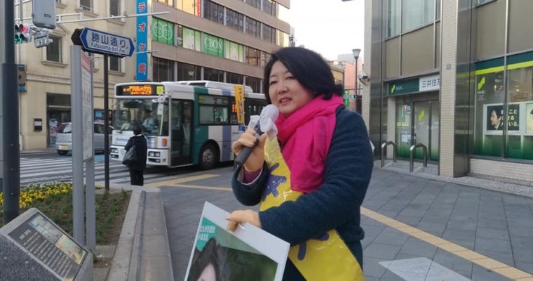 小倉北区・小倉駅前交差点にて新年のご挨拶、新日鐵住金八幡製鐵所の新年賀詞交換会　衆議院議員　きいたかし　福岡10区　(北九州市門司区・小倉北区・小倉南区)