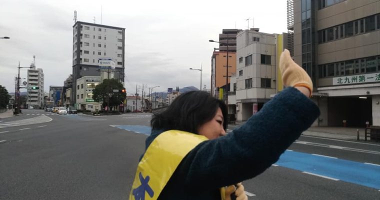 北九州市議補選（小倉北区）に無所属での挑戦を表明した「もとやま晴子」さんの街頭活動の応援　衆議院議員　きいたかし　福岡10区　(北九州市門司区・小倉北区・小倉南区)